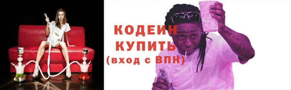 2c-b Вязники