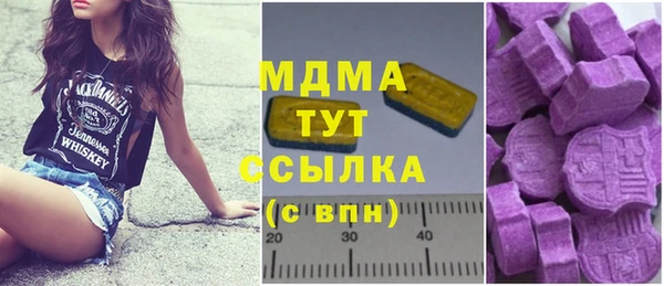 дистиллят марихуана Горнозаводск