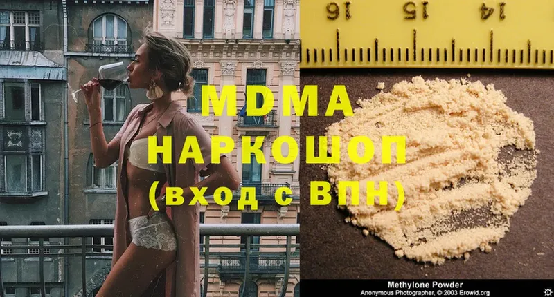 shop официальный сайт  Корсаков  ссылка на мегу онион  MDMA молли  закладка 